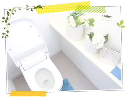 トイレリフォームイメージ
